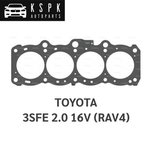 ประเก็นฝาสูบ TOYOTA 3SFE 2.0 16V RAV4