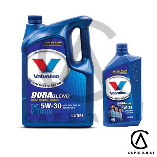 🔥 น้ำมันเครื่องยนต์เบนซิน กึ่งสังเคราะห์ SAE 5W-30 Valvoline (วาโวลีน) DURABLEND (ดูราเบลน) ขนาด 4+1 ลิตร