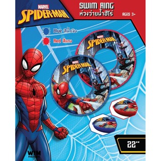 WIMPOOLFLOATS ห่วงยางแฟนซี ห่วงยางเด็กลาย Marvel Spider-Man ขนาด 22 นิ้ว" ลายลิขสิทธิ์แท้