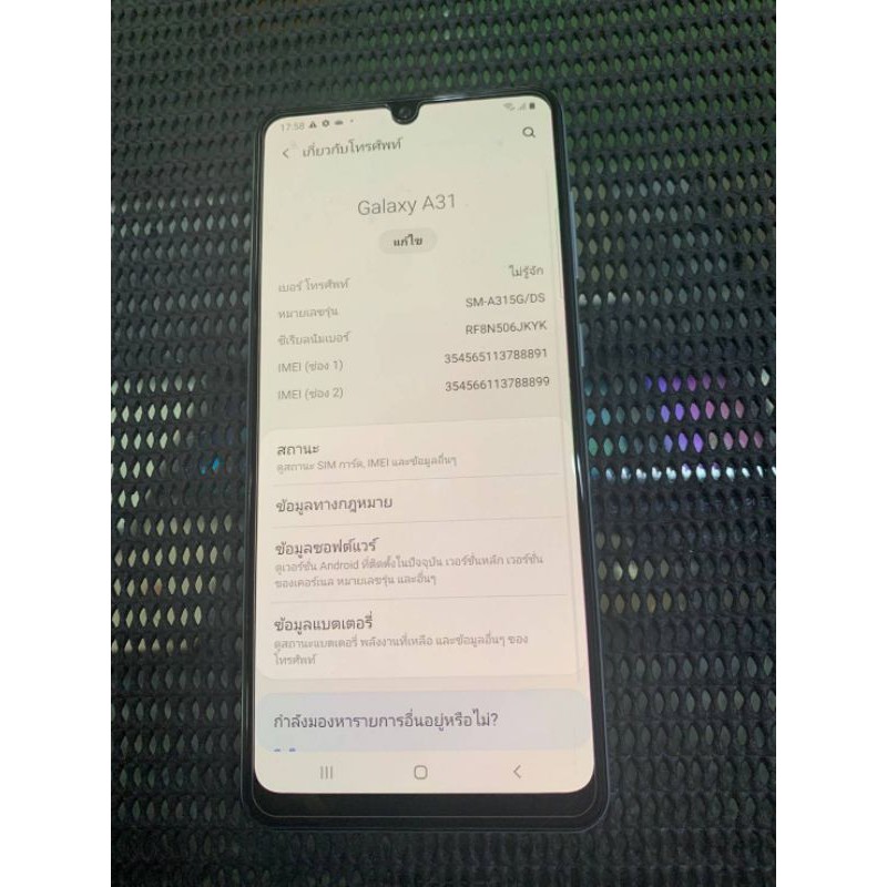 samsung a31 shopee