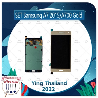 Set Samsung A720/A7 2017 (แถมฟรีชุดซ่อม) อะไหล่จอชุด หน้าจอพร้อมทัสกรีน LCD Display Touch Screen อะไหล่มือถือ คุณภาพดี