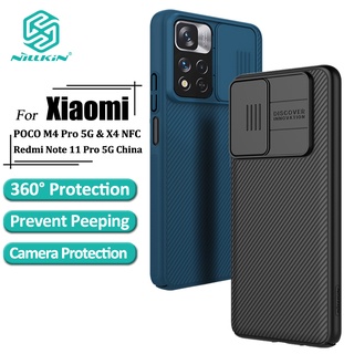 Nillkin CamShield เคสโทรศัพท์ Redmi Note 11 5G China / Note 11 Pro Plus / POCO M4 Pro 5G เคสกล้อง เลื่อน ป้องกัน หรูหรา แข็ง PC กันกระแทก เคสด้านหลัง