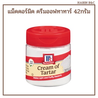 แม็คคอร์มิค ครีมออฟทาทาร์ 42กรัม / Mccormick Cream of Tartar 42g