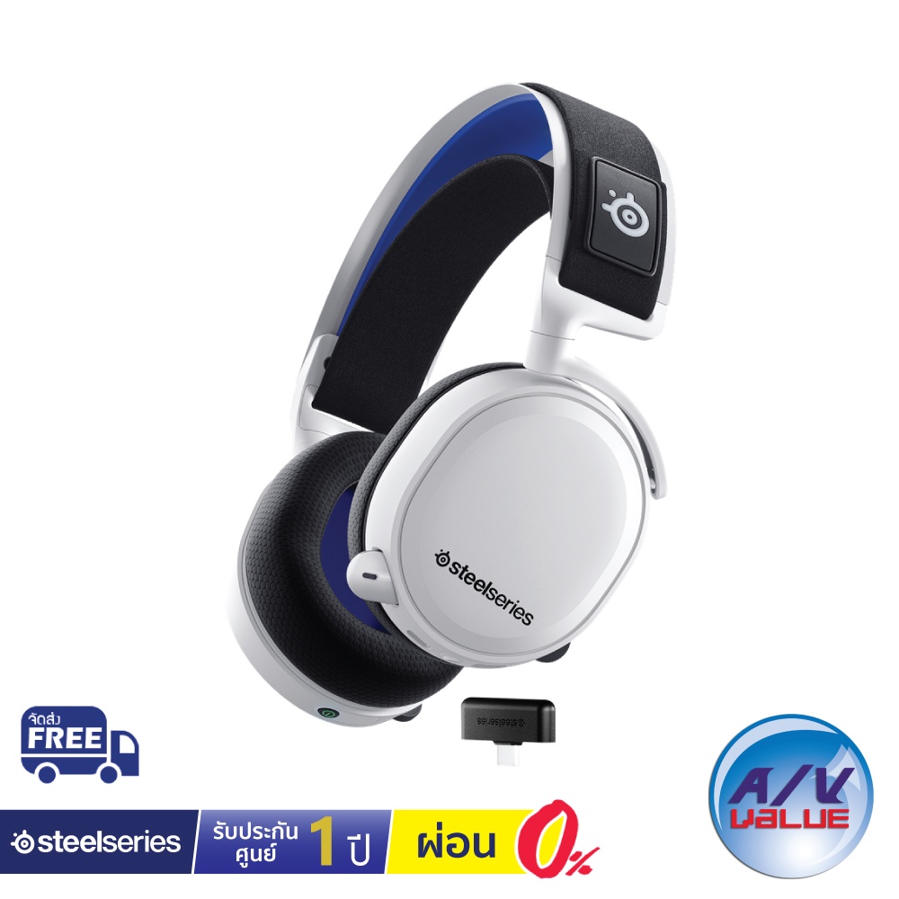 SteelSeries Arctis 7P+ Wireless - Multi-Platform USB-C Gaming Headset for PlayStation ** ผ่อน 0% **