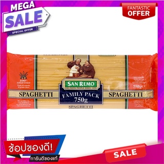 ซานรีโมสปาเกตตี้ 750กรัม San Remo Spaghetti 750g.