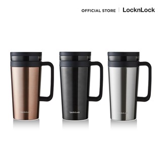 LocknLock แก้วกาแฟพร้อมที่กรอง Coffee Filter Mug ความจุ 580 ml. รุ่น LHC4197