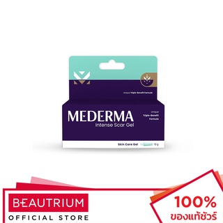 MEDERMA Intense Scar Gel บำรุงผิวหน้า 10g