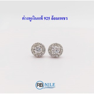 ต่างหูเงินแท้ 925 ขนาด 6 มิล ล้อมเพชรCZ สีขาว