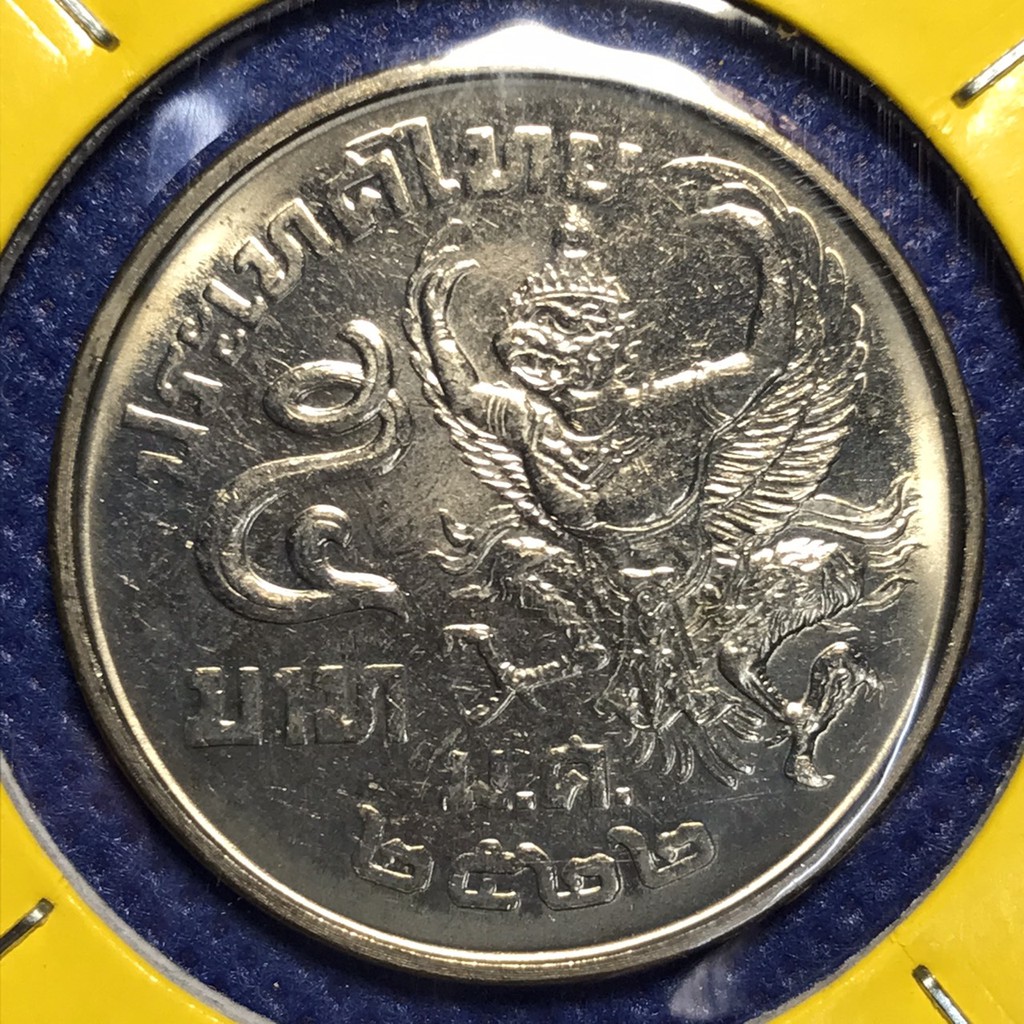 เหรียญนิกเกิ้ล#13784 5 บาท เหรียญครุฑเฉียง. พศ 2522 สภาพสวย ผ่านการใช้ เหรียญไทย เหรียญสะสม เหรียญหายาก