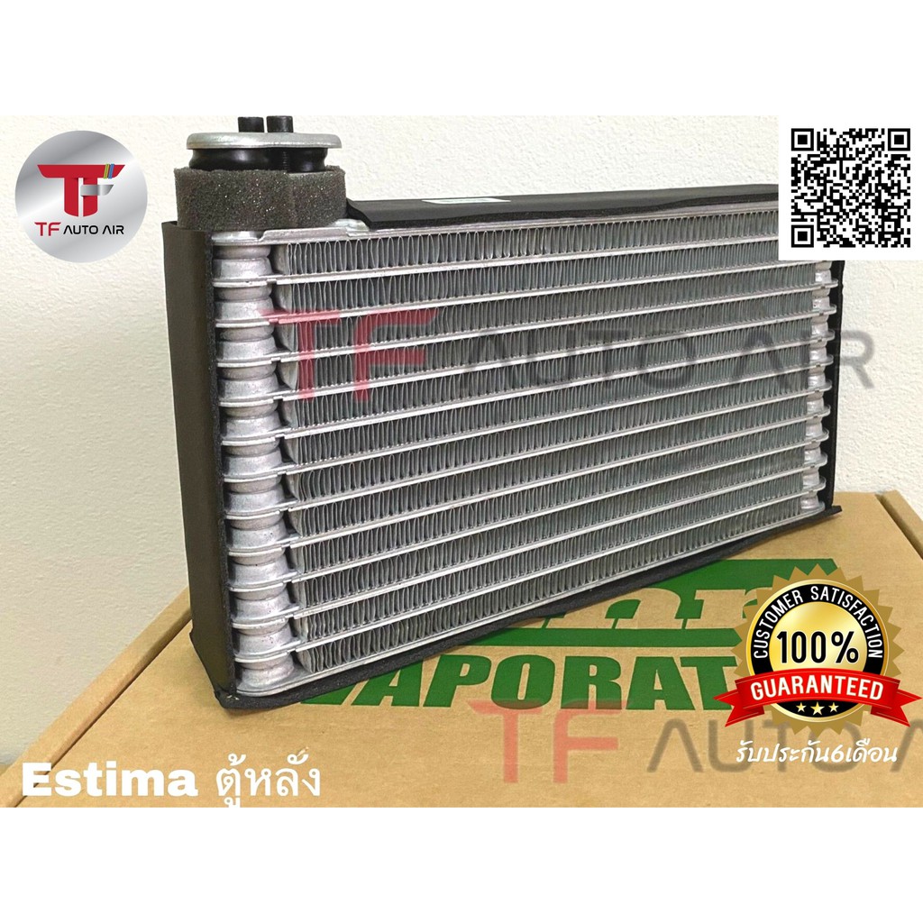 ตู้แอร์ คอยล์เย็น โตโยต้า อิสติมา ตู้หลัง EVAPORATOR Toyota Estima Rear