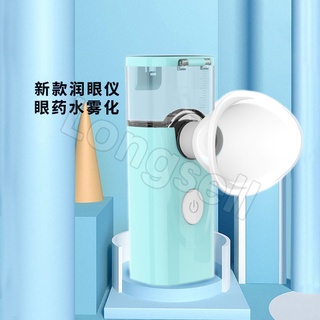 Nano Nebulizer for eyes spray eyes moister to relieve dry eye, eye fatigue, eye overuse and other problems เครื่องพ่นสเปรย์นาโน ให้ความชุ่มชื้น บรรเทาความเมื่อยล้ารอบดวงตา