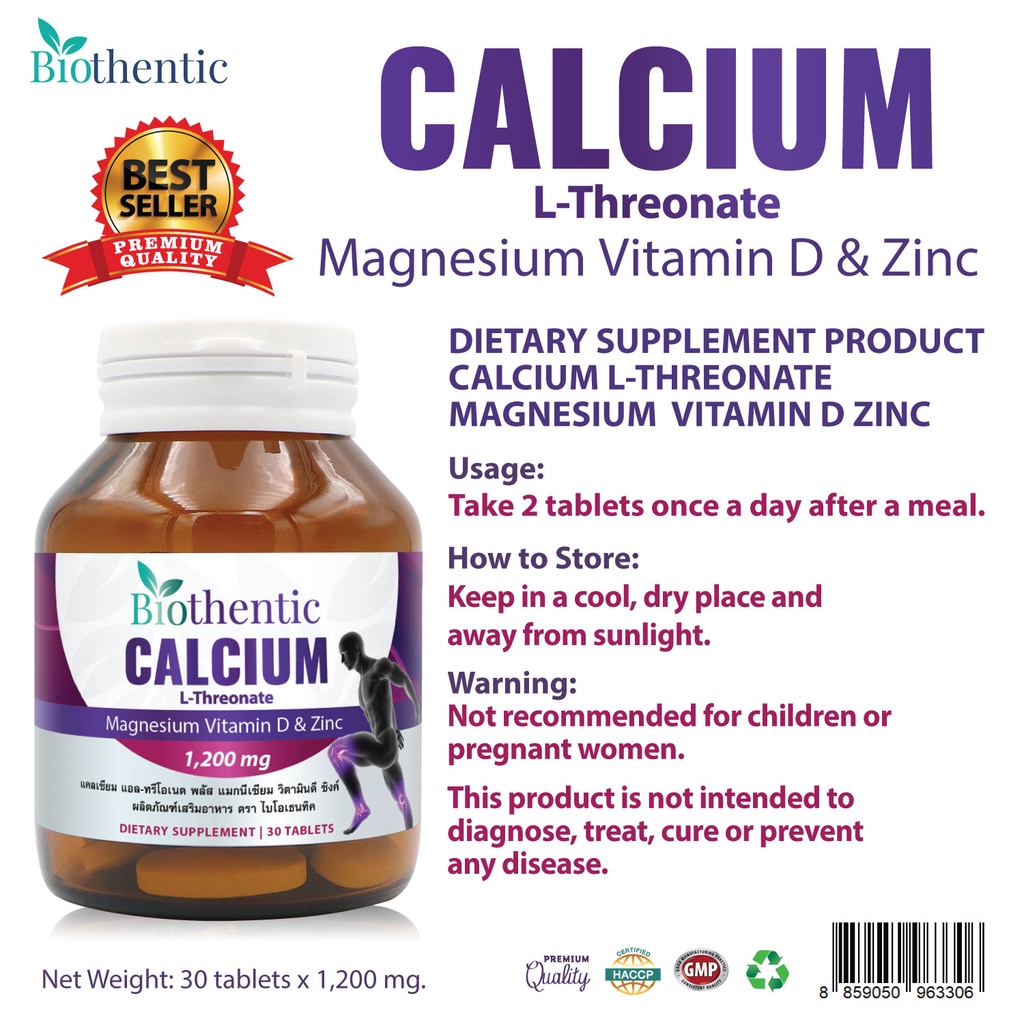 Calcium LThreonate x 3 ขวด Magnesium Vitamin D Zinc แคลเซียม แอลทรีโอ