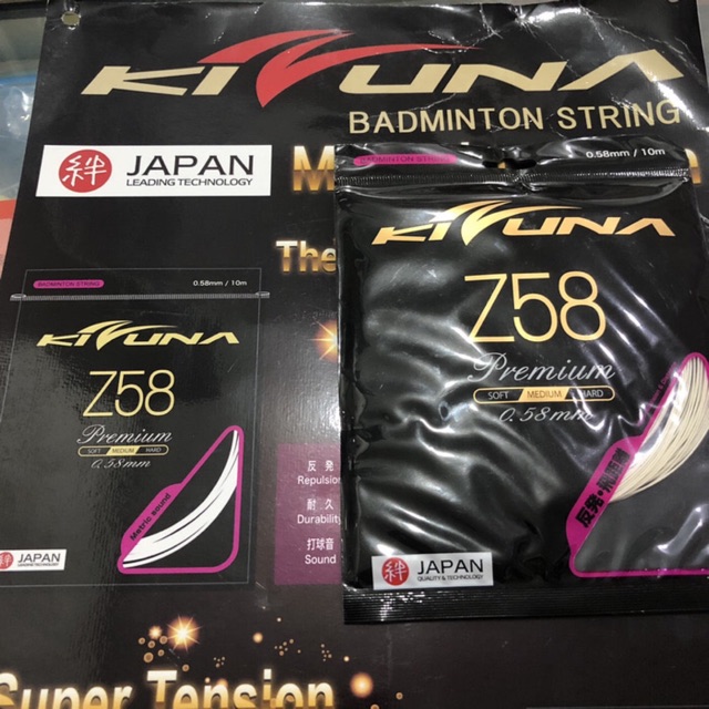 Kizuna Z58 JAPAN 0.58mm สายไม้แบดมินตันดั้งเดิม