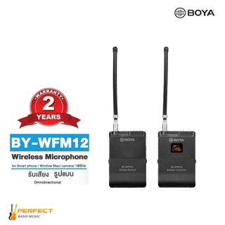 BOYA BY-WFM12 ไมค์ไร้สาย VHF Wireless Microphone