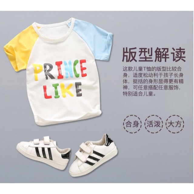 SS351A เสื้อยืดเด็ก คอตตอน 100% (2ข/3ข/4ข/5ข/6ข/7ข)