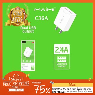 C36A หัวชาร์จ USB 2ช่อง 2.4A Maimi Charger Adapter 2port 5v 2.4A output