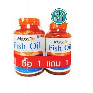 Maxxlife Fish Oil แม็กซ์ไลฟ์ ฟิชออยล์ น้ำมันปลาผสมวิตามินอี 90+30 แคปซูล 15198