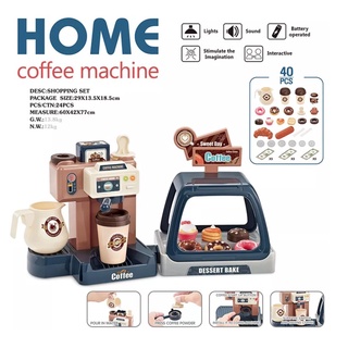 Coffee Machine เซทเครื่องชงกาแฟ และขนมหวาน (น้ำไหลจริง)