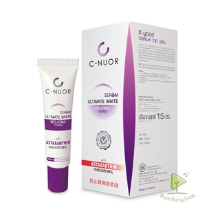 C-NUOR Ultimate White Melasma Serum อัลจิเมต ไวท์ เมลาสม่า ขนาด 15 g