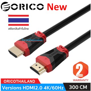 ORICO HD303 สายเคเบิ้ล HDMI Cable Video Cable 3m HDMI 2.0 4K/60Hz For HD TV LCD Laptop PS3 Projector