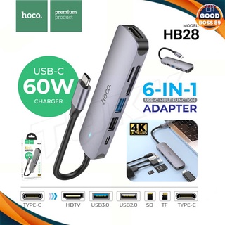 Hoco HB28 Easy display HUB ตัวแปลง Type-C เป็น HDTV + USB3.0 + USB2.0 + SD + TF + PD  อะแดปเตอร์ 6 in 1