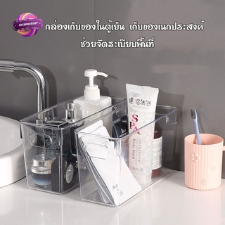 ฟรีสติ๊กเกอร์ กล่องเก็บของในตู้เย็น กล่องเก็บของแบบใส  กล่องพลาสติก จัดระเบียบ มีหูจับ