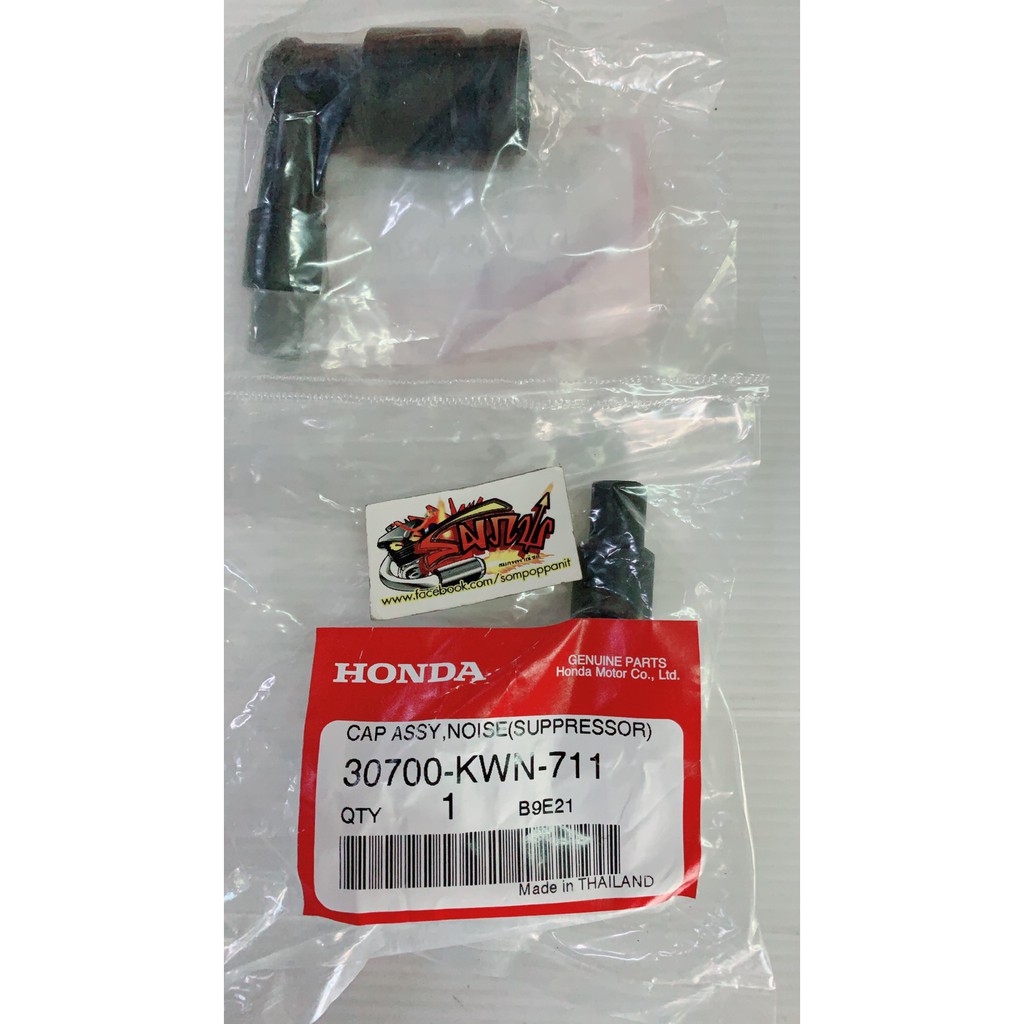ปลั๊กหัวเทียน PCX150/คลิก125 2015-2018/คลิก150 ตรงรุ่น แท้KWN ราคา1อัน