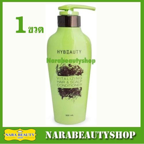 Hybeauty Vitalizing Hair & Scalp Conditioner ครีมนวดผมสมุนไพรบริสุทธิ์เข้มข้นจากเกาหลี 300 ml.(1ขวด)