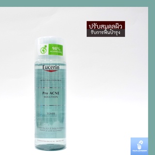 โทนเนอร์ ยูเซอริน Eucerin Pro Acne Solution Toner 200ml. ลดปัญหาสิว ปรับสมดุลผิว ลดผิวมัน บำรุงผิวหน้า