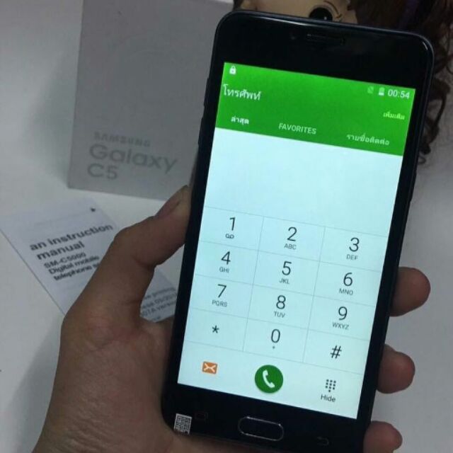 Samsung galaxy c5