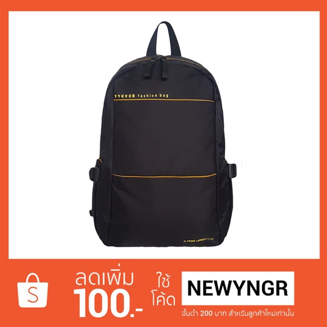 PACK UP FOUVOR กระเป๋าเป้รุ่น 2538-23 (สีดำ/เขียว/เทา)