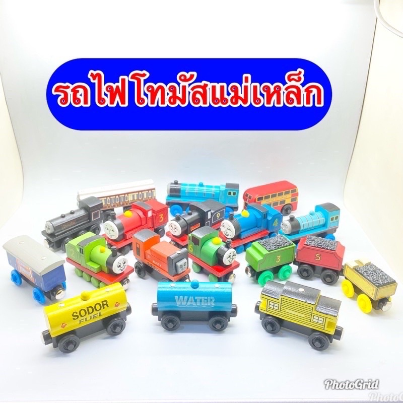 Kentoyshop รถไฟโทมัสไม้แม่เหล็ก Thomas & Friends รถไฟของเล่น