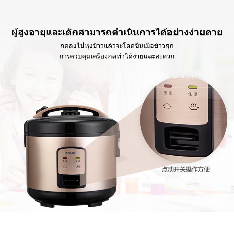 ▣KONKA หม้อหุงข้าว 3/5L หม้อหุงข้าวไฟฟ้า รุ่น  KRC-30JX37 หม้อหุงข้าวไฟฟ้า หม้อหุงข้าวระบบดิจิตอล 3 