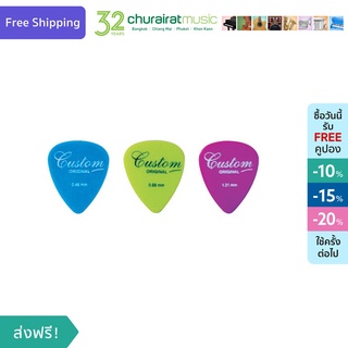 Guitar Pick ปิ๊กกีตาร์ by Churairat Music