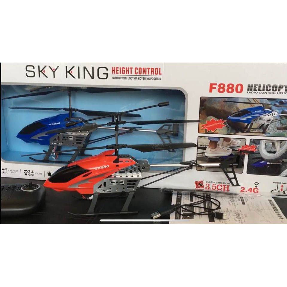 SKY King Helicopter F880 3.5ch 2.4Ghz เฮลิคอปเตอร์บังคับวิทยุใบพัดคู่ไฟหน้าคู่ มีระบบ Gyro ล๊อคความส