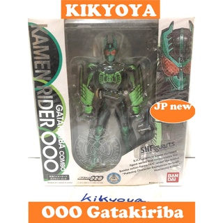 SHF GataKiriBa Combo (S.H. Figuarts - Kamen Rider OOO )LOT JP japan NEW