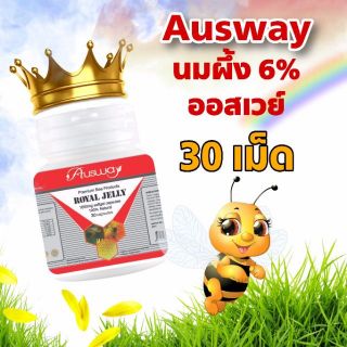 Ausway royal jelly6% 30 softgels.