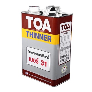 TOA Thinner no 31 ทีโอเอ ทินเนอร์ เบอร์ 31 สำหรับสีอีพ็อกซี่ 2 ส่วน