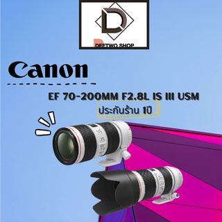 Canon EF 70-200mm f2.8L IS III USM ประกันร้าน1ปี