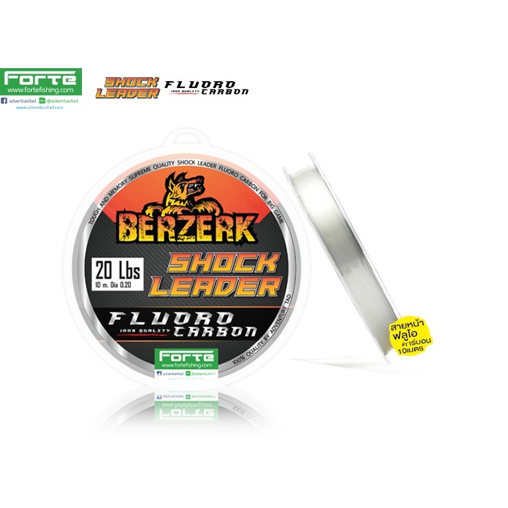 สายฟลูโรคาร์บอน แท้100% ทนแรงขีดข่วนดี เหนียว นุ่ม ผูกเงื่อนง่าย ใช้ได้ทั้งเหยื่อปลอมและจิ๊กกิ้ง