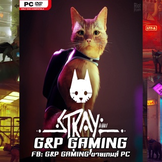 [PC GAME] แผ่นเกมส์ Stray PC