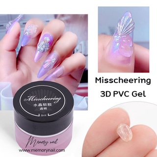 (( 3D PVC Gel Misscheering )) PVC Nail Art Solid Gel 3D Soft candy carved gel Soak off Nail gel