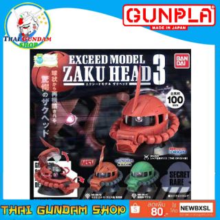 ⭐TGS⭐Gundam Exceed Model Zaku Head 3 (Bandai)