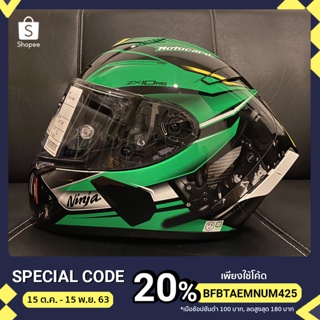 Shoei X14 AAA รหัส 001