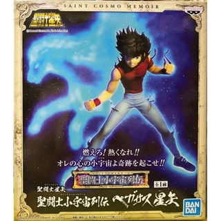 (พร้อมส่ง) SAINT SEIYA SAINT COSMO MEMOIR PEGASUS SEIYA เซนต์เซย่า