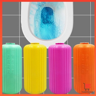 ดับกลิ่นห้องน้ำ  ขวดแคปซูลดับกลิ่นชักโครก ห้องน้ำหอม **น้ำสีฟ้า**  Toilet box