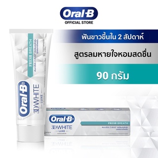 [ใหม่] Oral B ออรัล-บี ยาสีฟัน ทรีดีไวท์ สูตรลมหายใจหอมสดชื่…