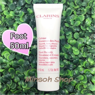 CLARINS Foot Beauty Treatment Cream 50ml. (ผลิต 12/2560)