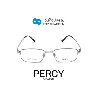 PERCY แว่นสายตาทรงเหลี่ยม 9901-C4 size 54 By ท็อปเจริญ