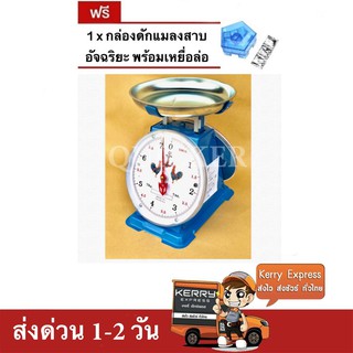 เครื่องชั่ง ตราไก่สมอคู่ 7 กก. กิโล จานกลม แถมฟรี กับดักแมลงสาบ